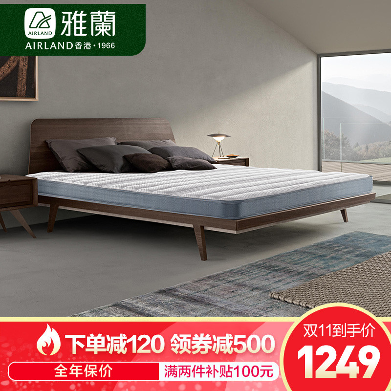 雅兰床垫 椰 纯椰棕（5cm）1.5m*1.9m