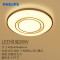 飞利浦(Philips)LED吸顶灯 悦瑶26w 悦瑶32w白色/银边-不含遥控器