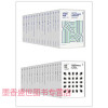 推动丛书·物理系列（全14册）25周年全新版+推动丛书：宇宙系列（套装全16册）史蒂夫