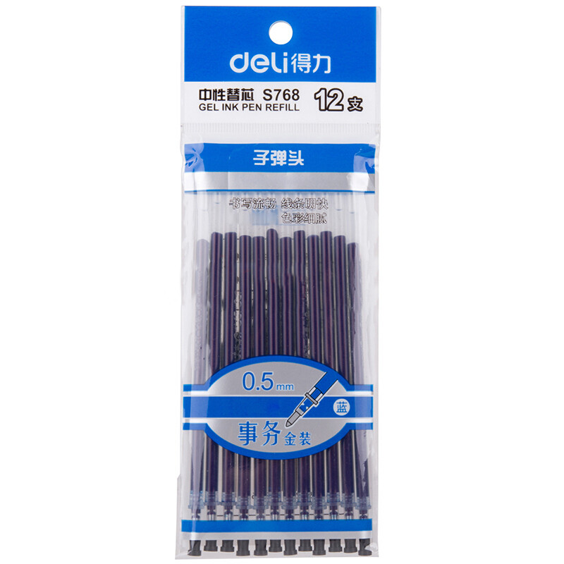 得力（deli）笔芯 中性笔 签字笔替芯 0.5mm笔芯 S768 蓝色(12支/袋) 蓝色
