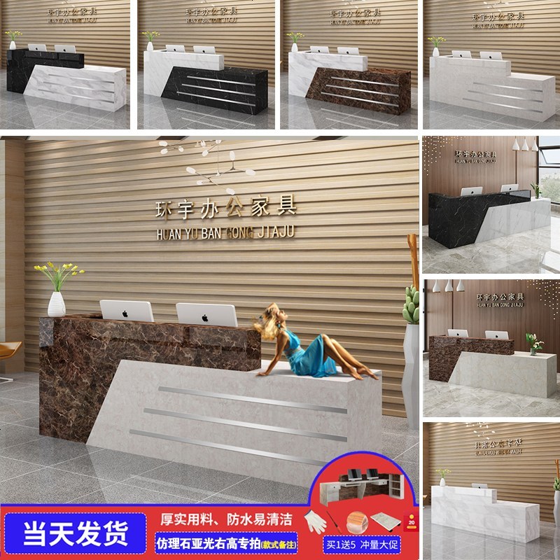 仿大理石收银台柜台简约前台接待台便利店定制转角吧台桌收银台_852_927 仿理石亚光右高专拍（备注款式）_280x60x100cm