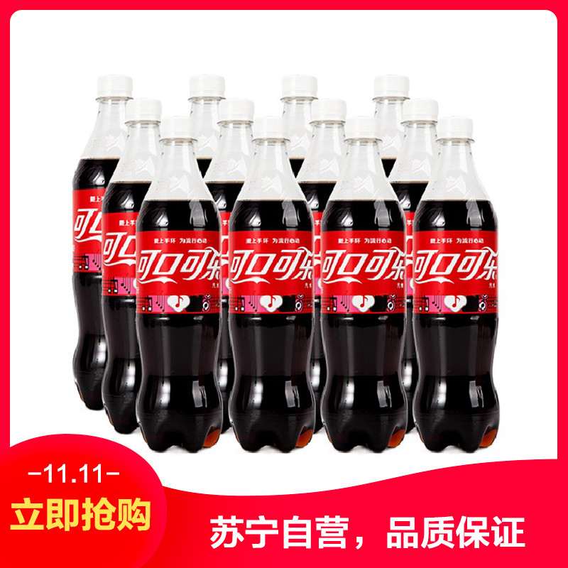 可口可乐 Coca-Cola 汽水饮料 碳酸饮料 680ml*12瓶 整箱装 可口可乐公司出品