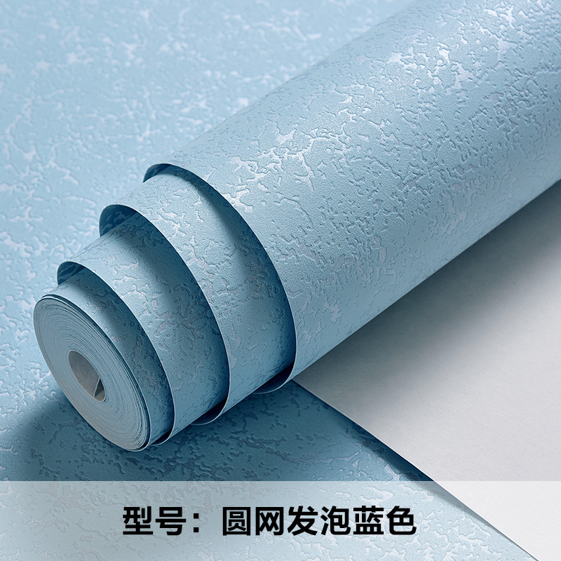 兮木简约素色无纺布墙纸3D精压复古斑驳纹白色卧室客厅电视背景墙壁纸 圆网发泡蓝色