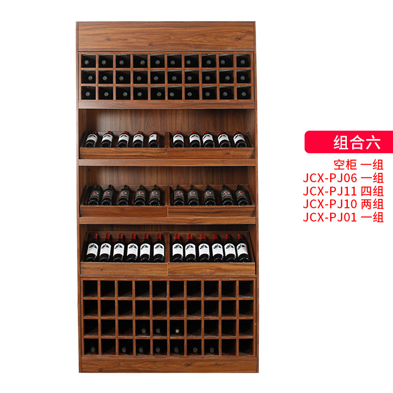 兮木高档红酒柜木质红酒展示柜陈列柜酒庄酒窖货柜酒柜精品红酒货架 组合六
