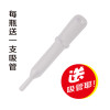 宝克(baoke) NO120白板笔墨水油性笔补充液易擦除 红蓝黑 25ml/瓶 黑色单瓶