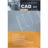 室内与家具设计CAD教程(第三版)