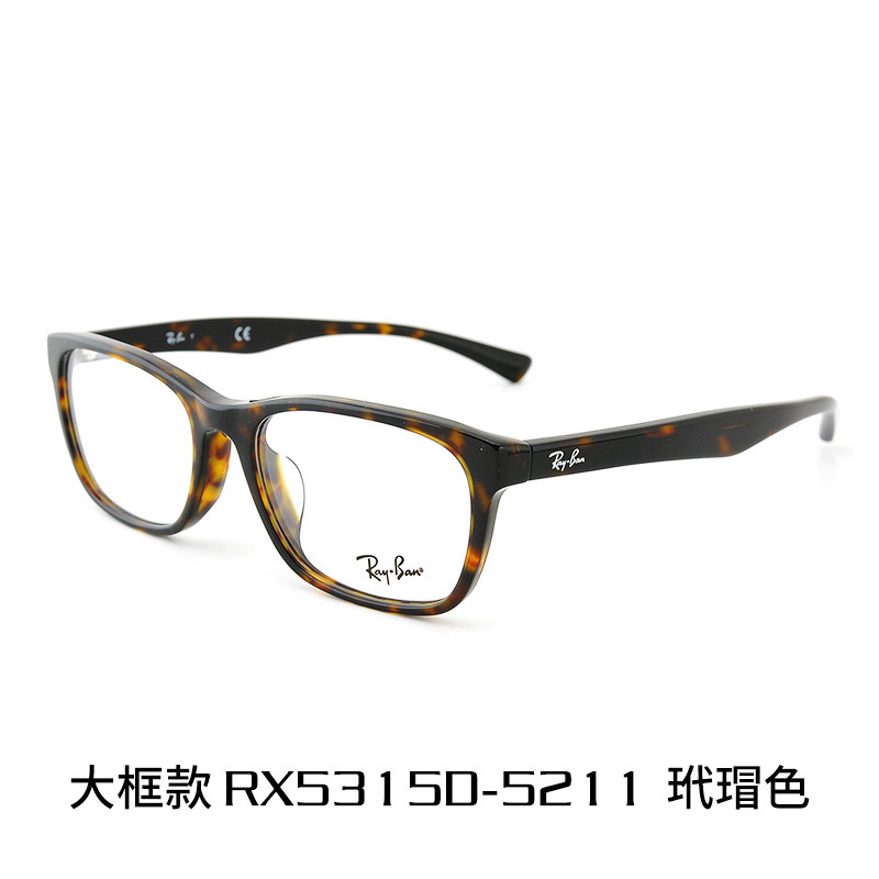 RayBan雷朋近视镜 眼镜框男女近视眼镜架时尚经典款全框板材黑框眼镜正品 RX5315D-5211