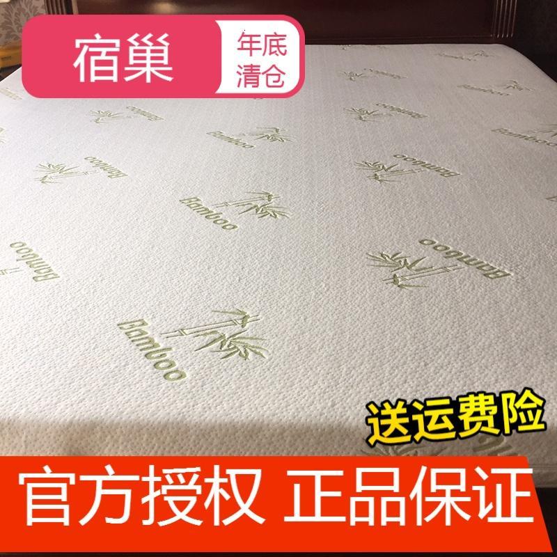 宿巢泰国保护套全包可拆卸拉链床罩橡胶垫纯棉床笠_8 竹纤维bamboo【10cm厚】