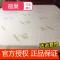 宿巢泰国保护套全包可拆卸拉链床罩橡胶垫纯棉床笠_8 竹纤维bamboo【15cm厚】