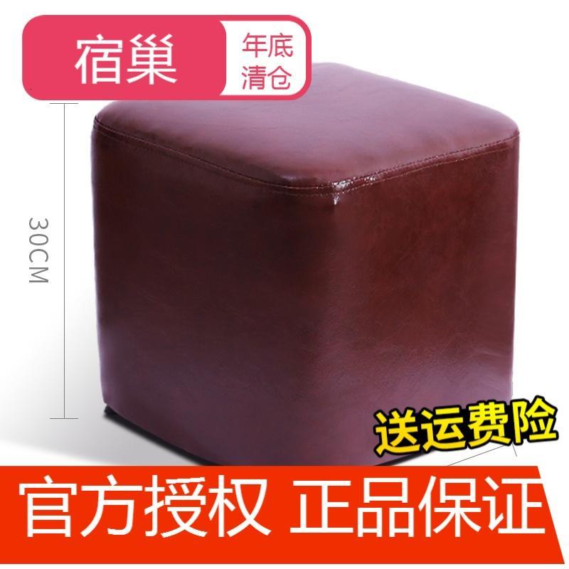 宿巢创意小凳子成人家用沙换鞋凳时尚简约实木皮墩现代小板凳矮圆凳_1 深棕色棕色小方