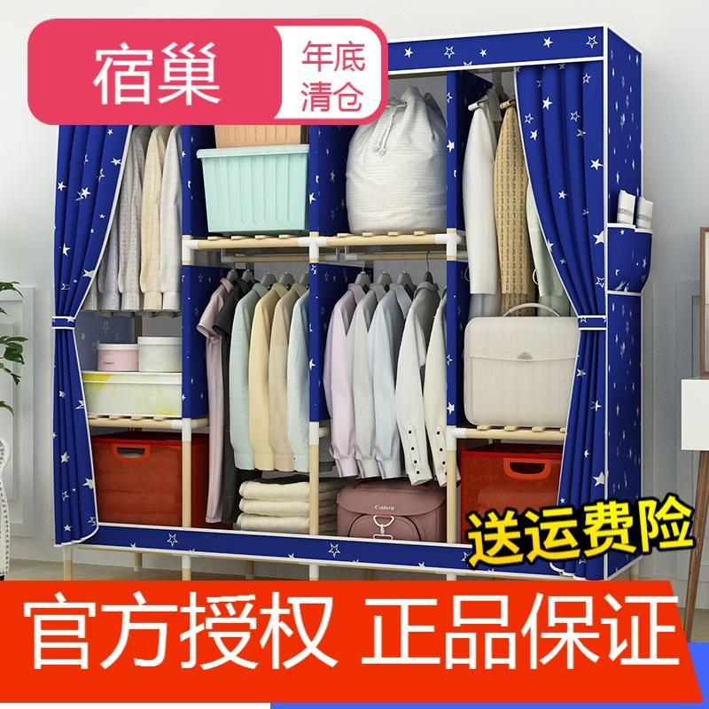 宿巢双人衣柜简易布衣柜实木牛津布简约现代经济型组装实木衣橱省空间_7 1.7米宽D1款蓝色星空有盖盒x1