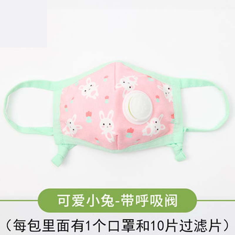 儿童口罩秋冬男童女童幼儿宝宝口罩小孩用简约小清新婴童口罩小孩子可爱口罩 1-10岁 可爱小兔【带呼吸阀】