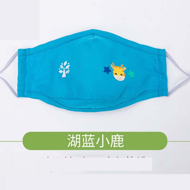 儿童口罩秋冬卡通婴幼儿宝宝男女童小孩通用简约小清新婴童口罩小孩子口罩 1-10岁 湖蓝小鹿