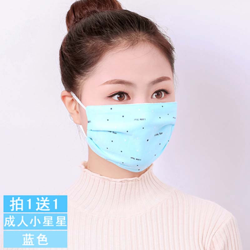 冬季保暖儿童口罩可调节口罩女士加大可清洗骑行简约小清新便携婴童口罩大人口罩 见颜色字 成人小星星蓝色