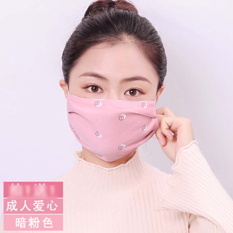 冬季保暖儿童口罩可调节口罩女士加大可清洗骑行简约小清新便携婴童口罩大人口罩 见颜色字 成人爱心暗粉色
