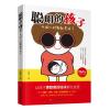 聪明的孩子从胎儿时期就养成了
