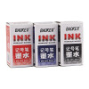宝克(baoke) MS205记号笔墨水瓶装记号笔用墨水补充液 黑红蓝 20ml/瓶 黑色单瓶