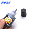 宝克(baoke)白板笔墨水MS226水性易擦除补充液大头 黑蓝红 50ml/瓶 黑色