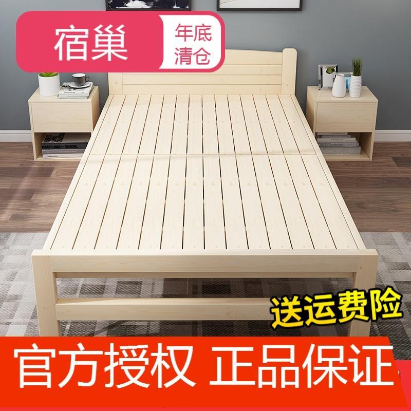 宿巢折叠床单人床家用午休办公室小床行军床实木板式床简易折叠双人床_2 封闭式床头0.8米宽加固无异响
