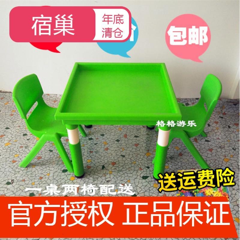 宿巢儿童积木桌子塑料玩具桌椅套装幼儿园沙水盘游戏桌太空泥沙正方桌_0 绿色豪华升降积木桌一桌两椅送积木