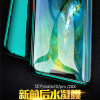 VIPin 华为mate20/20X/20pro全屏水凝软膜前后保护手机贴膜 mate20水凝膜后膜