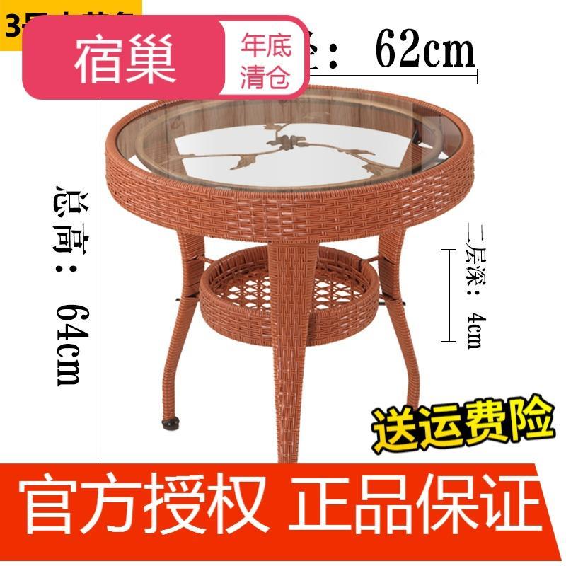 宿巢阳台小茶几迷你钢化玻璃休闲圆桌简约现代藤编圆形客厅家用喝茶桌_1 3号普款黄色62直径64高度
