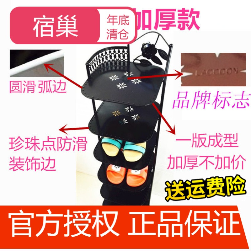 宿巢创意客厅八九层金属鞋柜铁艺六层鞋架多层收纳简易小鞋架 新款六层黑色镇店之宝强烈推荐