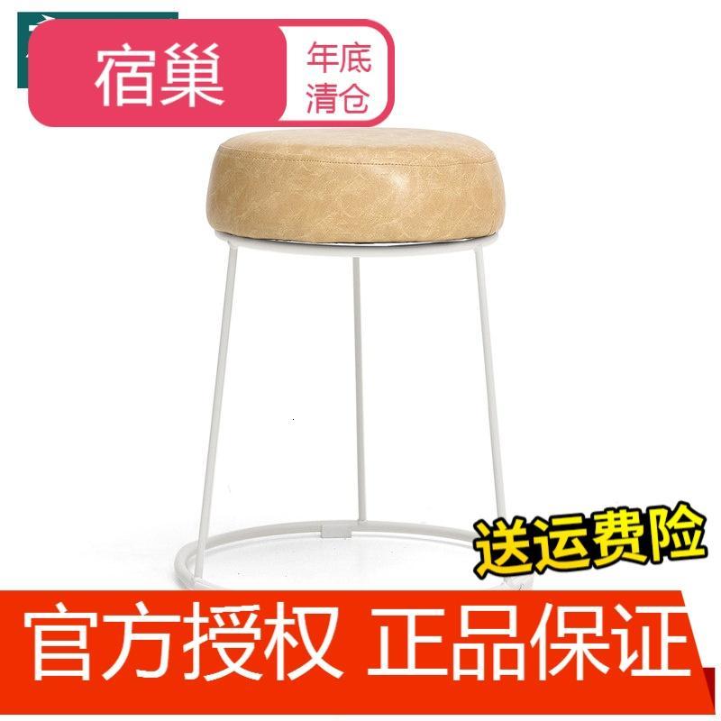 宿巢家用小凳子时尚创意皮凳铁艺圆凳客厅沙凳餐凳成人板凳化妆凳_7 46高白铁架腿浅驼色坐面