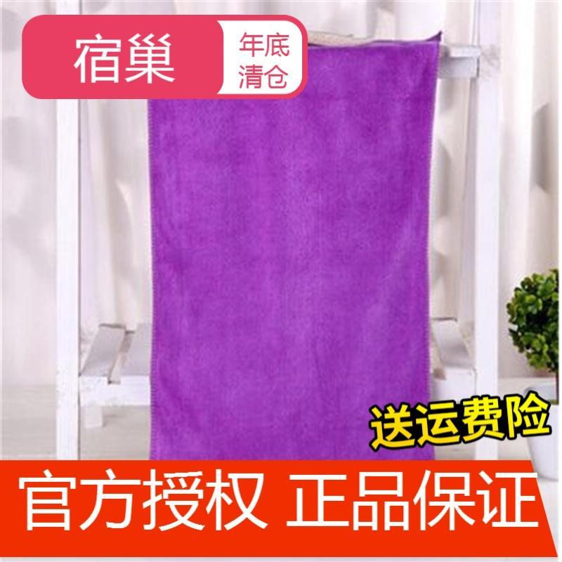 宿巢理店院专用干巾包头美加厚纯棉汗蒸房超强吸水毛巾批_3 紫色中紫中厚