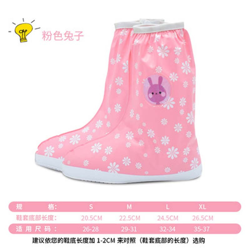 卡通儿童雨鞋套男女童加厚脚套小孩学生雨天防水鞋套通用简约小清新小孩子脚套 XL 粉色兔子-高筒
