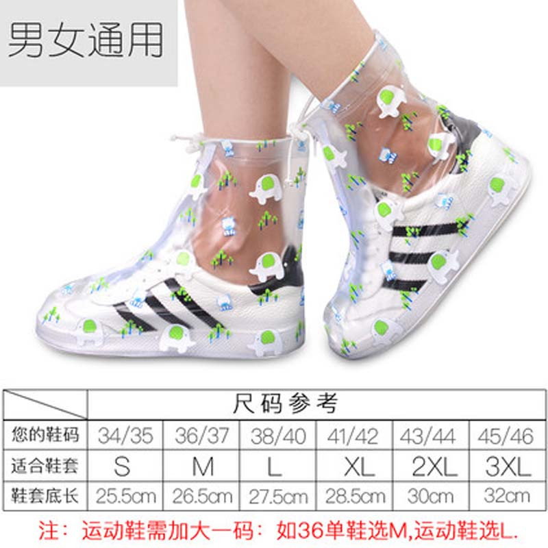 雨鞋套防雨加厚底男女儿童学生成人防水下雨天脚套雨靴套通用简约小清新便携脚套 M 男/女丛林小象