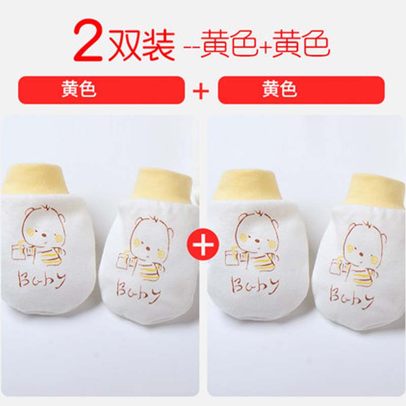 婴儿宝宝新生儿手套薄款护手套婴儿睡觉脚套保暖鞋秋冬棉鞋通用可爱卡通婴童手套 【适合0-12个月宝宝】 2双装黄色