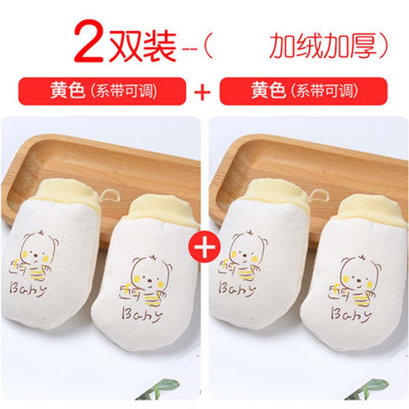 婴儿宝宝新生儿手套薄款护手套婴儿睡觉脚套保暖鞋秋冬棉鞋通用可爱卡通婴童手套 【适合0-12个月宝宝】 2双装（加绒系带）黄色