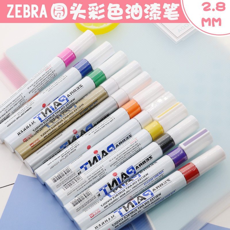 日本斑马ZEBRA油漆笔PAINT 斑马油漆记号笔 补漆笔MOP-200M 10支 黑色