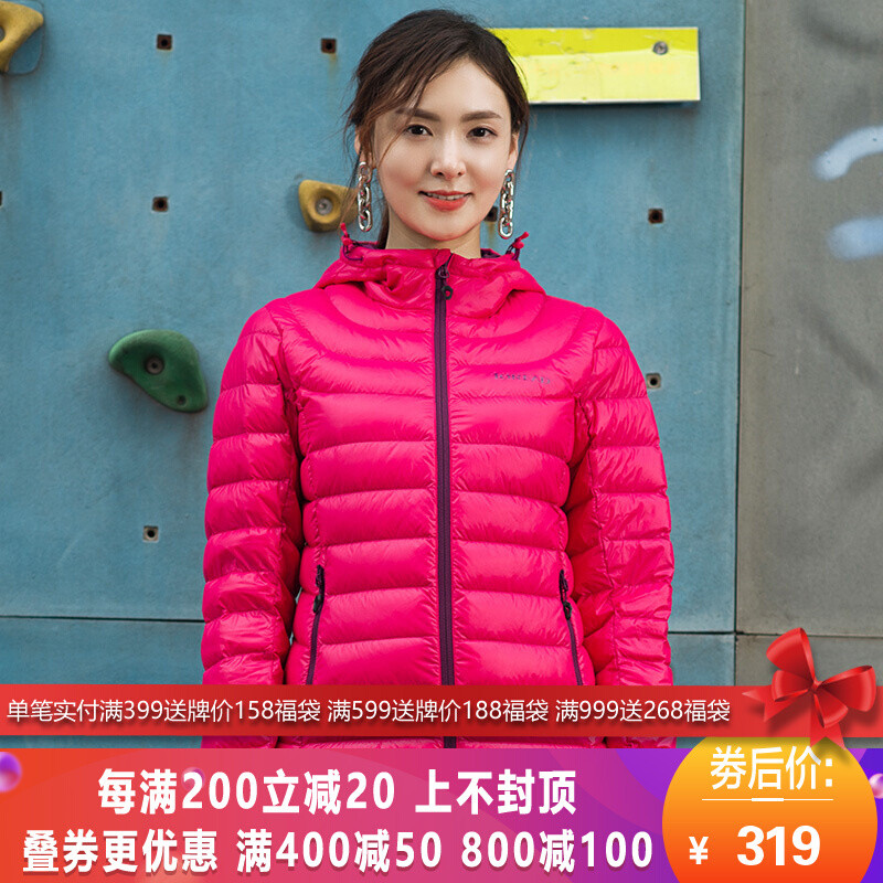 探路者（TOREAD）户外男女秋冬保暖轻便白鸭绒羽绒服外套TADE92152 M TADE92152-A05X蔷薇红(女款)常