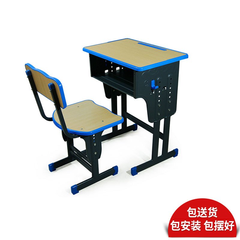 麦格尚 学生课桌椅MGS-KGY004 单人可升降桌 培训桌儿童写字桌家用学习辅导班课桌椅(单位:套) 椅子带背靠