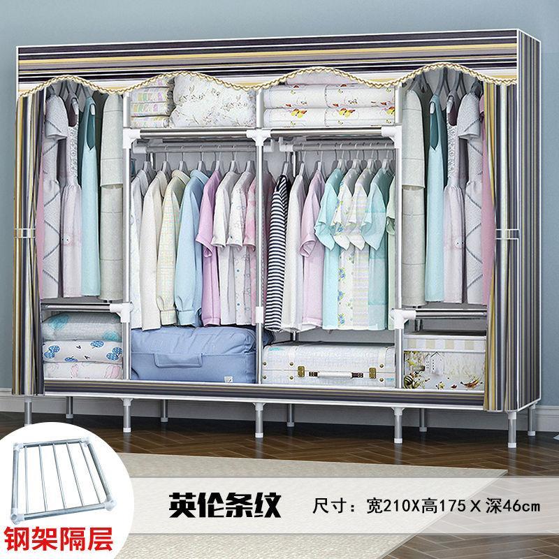跃航简易布衣柜钢管加粗加固双人钢架衣橱组装布柜子宿舍折叠收纳_9 宽2米1英伦条纹