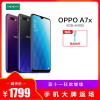 OPPO A7 琥珀金 全网通 4G+64G