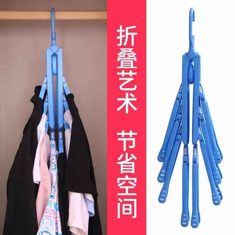 多功能衣架收纳神器衣架子挂衣架家用晾衣架抖音魔术衣撑多层折叠_4_8 天蓝色