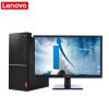 联想(Lenovo)扬天商用T4900V台式电脑 21.5英寸显示器（I5-8400 8G 1T 2G独显 刻录W10）