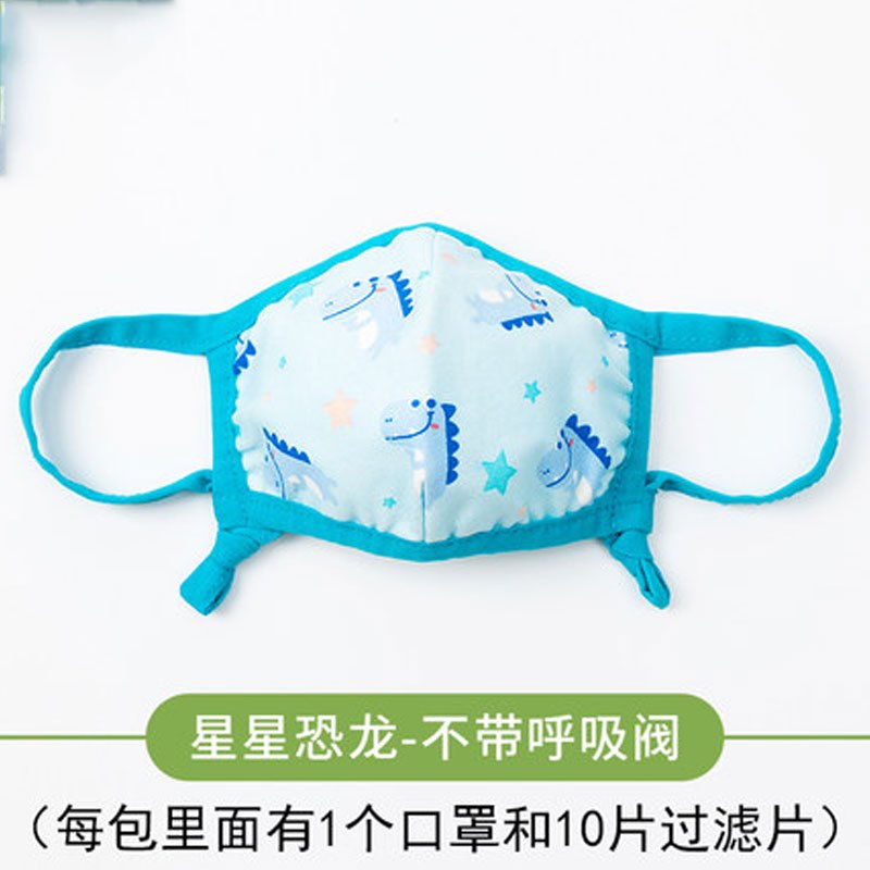 儿童口罩秋冬男童女童幼儿宝宝口罩小孩子用可爱卡通口罩简约小清新婴童口罩 1-10岁 星星恐龙【无呼吸阀两包装】