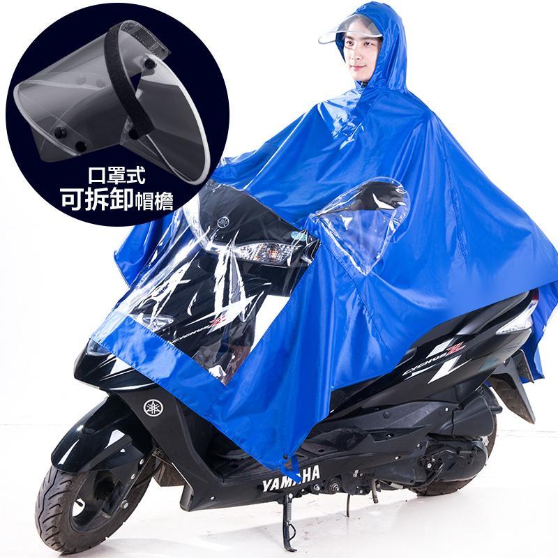 雨衣电动车摩托车雨衣成人雨衣电动车单人电动车雨衣雨披_28_5 蓝色口罩式