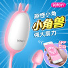 雷霆(LETEN)无线静音遥控智能APP互动充电跳蛋女用自慰器隐形穿戴震动棒仿真阳具女性系列成人情趣性用品