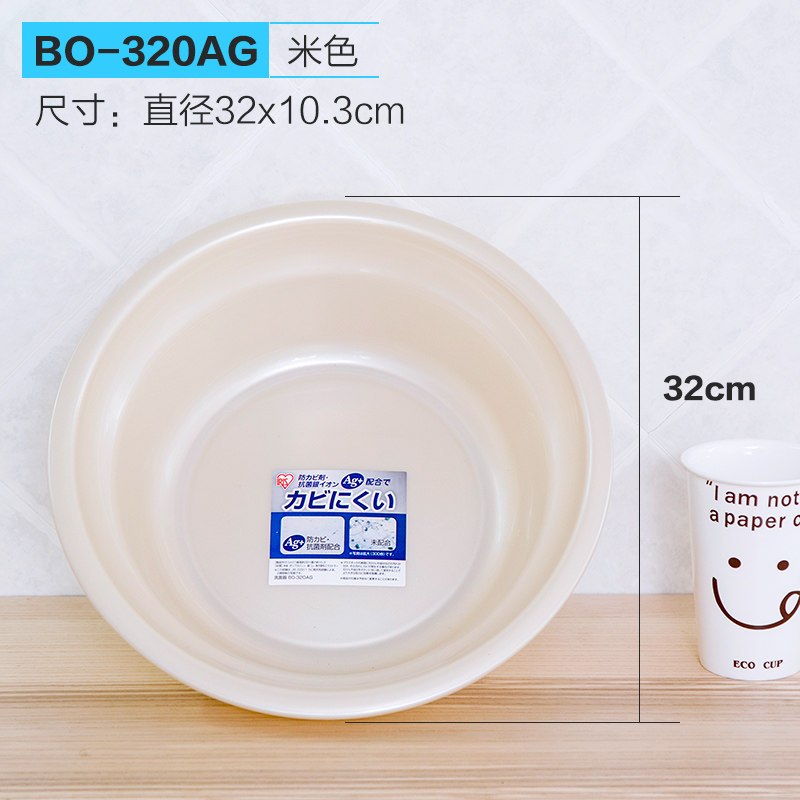 塑料脸盆加厚婴儿童洗脸洗手盆宝宝洗水果大小号盆洗脚盆_8 大号抗菌银离子直径32厘米米色