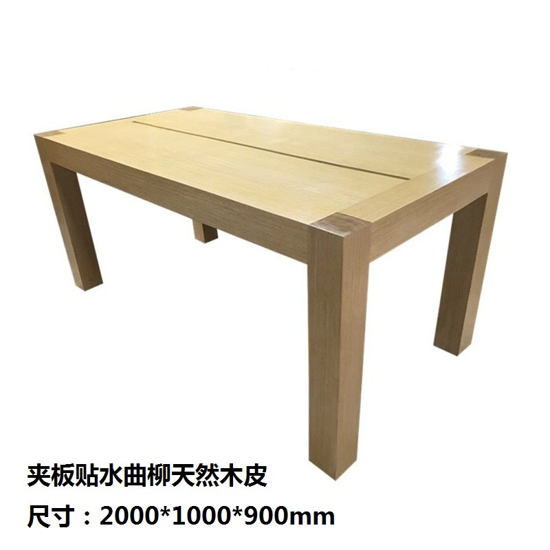麦格尚 营业厅手机展示台 体验台 接待台 手机中岛木纹体验台 天然木200*100*90cm