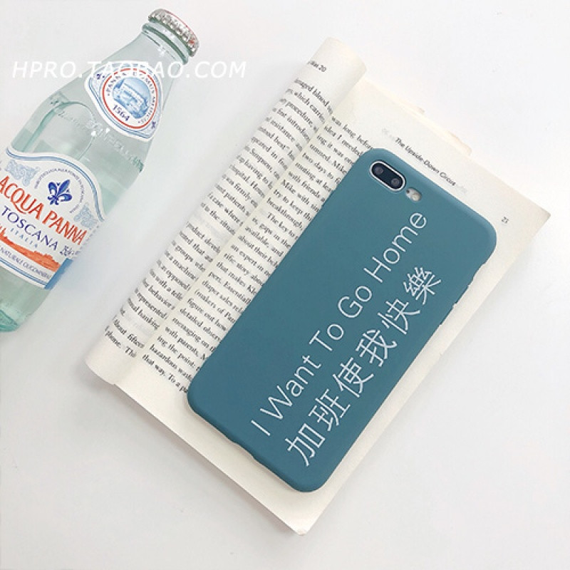 个性情侣文字8plus苹果x手机壳XSMax/XR/iPhoneX/7p/6女iphon iPhoneXR加班快乐