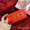 可爱新年软壳8plus苹果x手机壳XSMax/XR/iPhoneX/7p/6女iphon 6plus/6splus一夜暴富