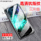 PHONETOU（风头）vivoNEX钢化膜vivoZ1高清膜X21/Y83/Y69贴膜Y85/71 vivo Y75s Z1高清膜2张