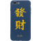 财幸运6s苹果x手机壳XSMax/XR/iPhoneX/8plus/7p女款iphone_4 iPhoneXR幸运