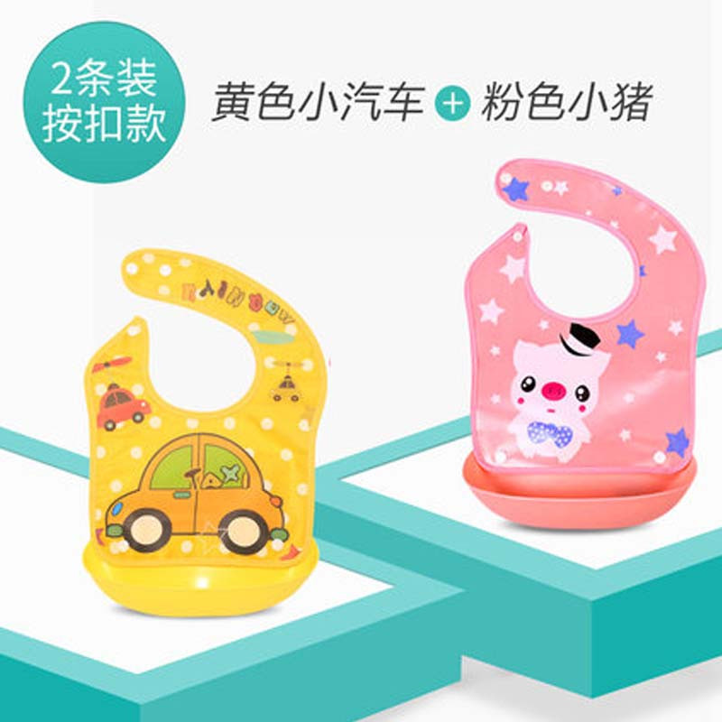 防水宝宝吃饭围兜婴儿围嘴幼儿小孩口水巾儿童食饭兜衣大号简约清新婴童食饭衫 见详情 【2条-双按扣款】粉色小猪+汽车黄